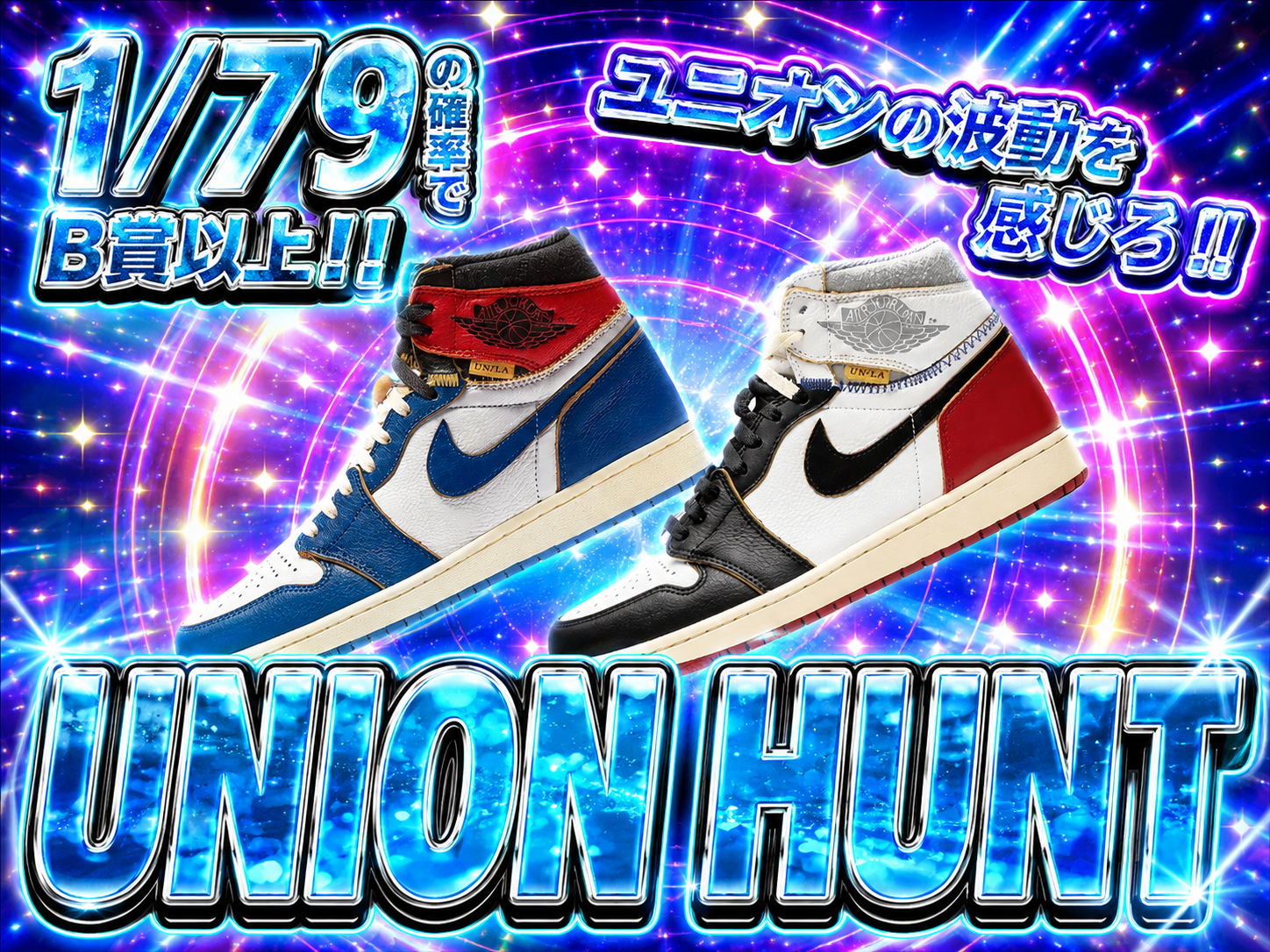 UNION HUNT