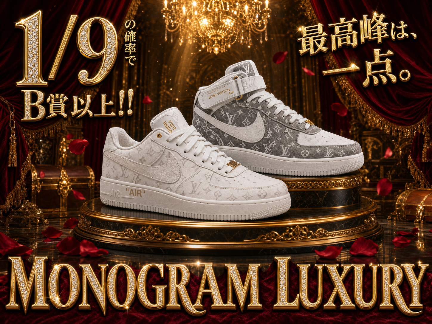 MONOGRAM LUXURY