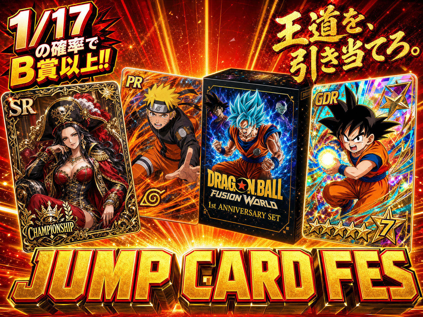 JUMP CARD FES
